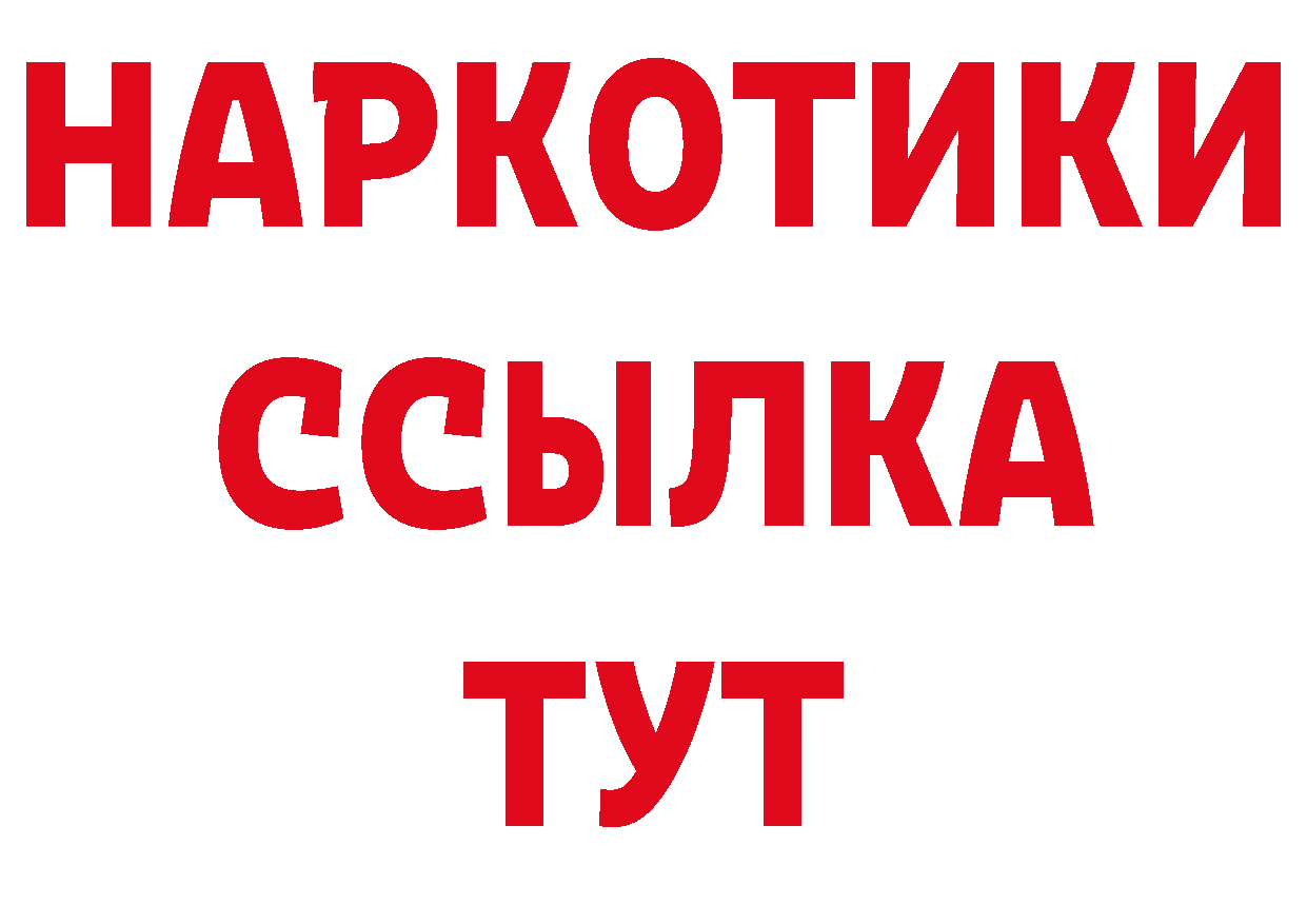 Как найти закладки? маркетплейс формула Алатырь