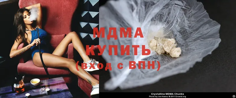 MDMA Molly  маркетплейс официальный сайт  OMG как зайти  Алатырь  что такое  